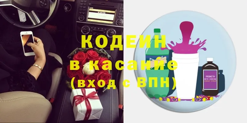 shop телеграм  Анива  Кодеин напиток Lean (лин)  МЕГА ТОР 